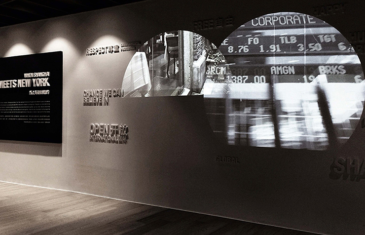 Haifu Exhibition Hall / Interactive / Concept